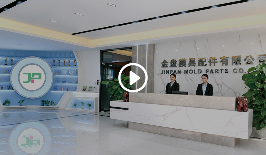 公司简介